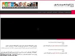 Sites similar to akhavanacademy.com