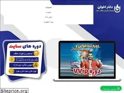 Sites similar to akhavandp.com