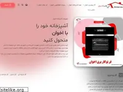 Sites similar to akhavanhome.com