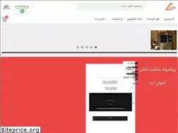 Sites similar to akhavanland.ir