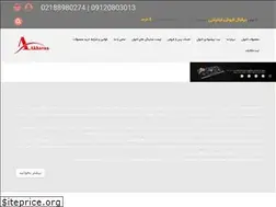 Sites similar to akhavanmarket.com