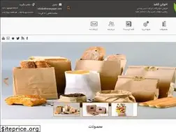 Sites similar to akhavanpaper.com