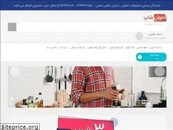 Sites similar to akhavanshop.com