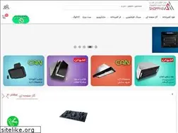 Sites similar to akhavanshopping.ir