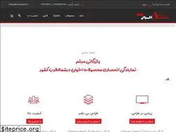 Sites similar to akhavantabriz.ir