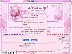 Sites similar to akhawat.ahlamontada.com