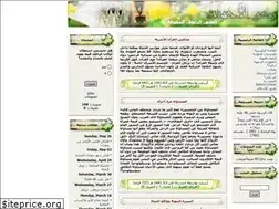 Sites similar to akhawat.islamway.com