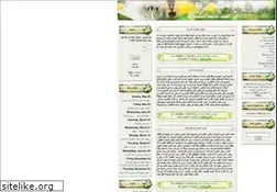 Sites similar to akhawat.islamway.net