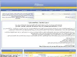 Sites similar to akhawia.net