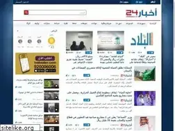 Sites similar to akhbaar24.com