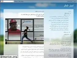 Sites similar to akhbar-24h.blogspot.com