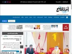 Sites similar to akhbar-alkhaleej.com