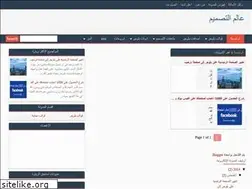 Sites similar to akhbar-com.blogspot.com