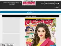 Sites similar to akhbar-e-jehan.com