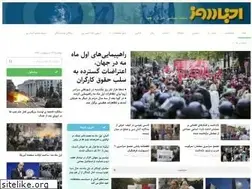 Sites similar to akhbar-rooz.com