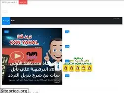 Sites similar to akhbar24.news