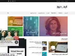 Sites similar to akhbar4now.com