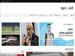 Sites similar to akhbar4now.online