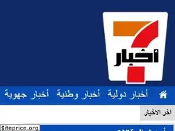 Sites similar to akhbar7.ma