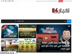 Sites similar to akhbara24.news