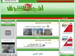 Sites similar to akhbarachark.ma