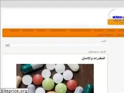Sites similar to akhbarahmadi.com