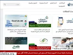 Sites similar to akhbarak24.com
