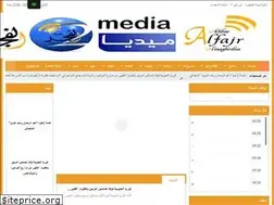 Sites similar to akhbaralfajr.ma