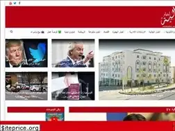 Sites similar to akhbaraljaliya.com