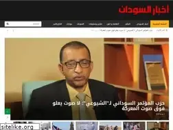 Sites similar to akhbaralsudan.com