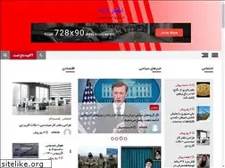Sites similar to akhbarazad.com