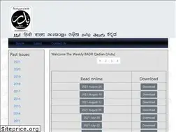 Sites similar to akhbarbadrqadian.in