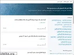 Sites similar to akhbarbank.blogsky.com