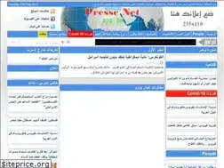 Sites similar to akhbarboom.com