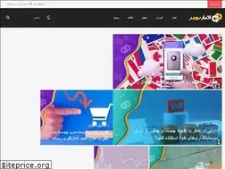 Sites similar to akhbarbourse.com