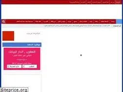 Sites similar to akhbarchaab.ma