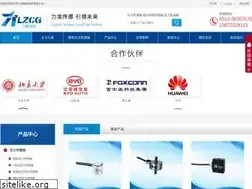 Sites similar to akhbardjelfa.com