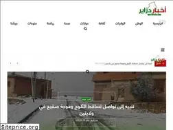 Sites similar to akhbardzair.dz