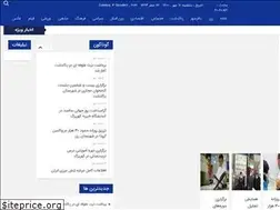 Sites similar to akhbarejonub.ir