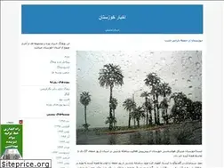 Sites similar to akhbarekhouzestan.blogfa.com