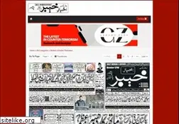 Sites similar to akhbarekhyber.com