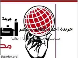Sites similar to akhbarel3alam.com
