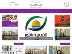 Sites similar to akhbarelbalad.net