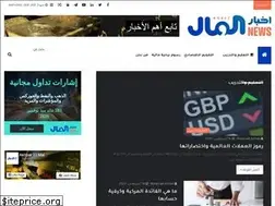 Sites similar to akhbarelmal.com