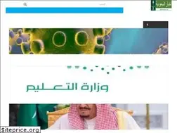 Sites similar to akhbarelsaudia.com