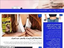Sites similar to akhbarelshabab.com