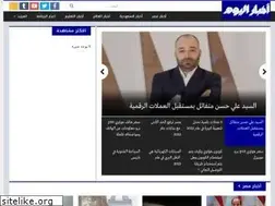 Sites similar to akhbarelyawm.com
