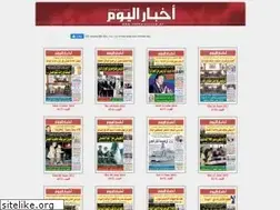 Sites similar to akhbarelyoum.dz