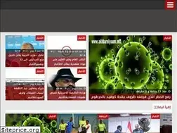 Sites similar to akhbarelyoum.net