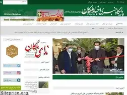 Sites similar to akhbaremalekan.ir